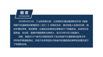 中机车辆技术服务中心 推动车辆技术创新的专业力量