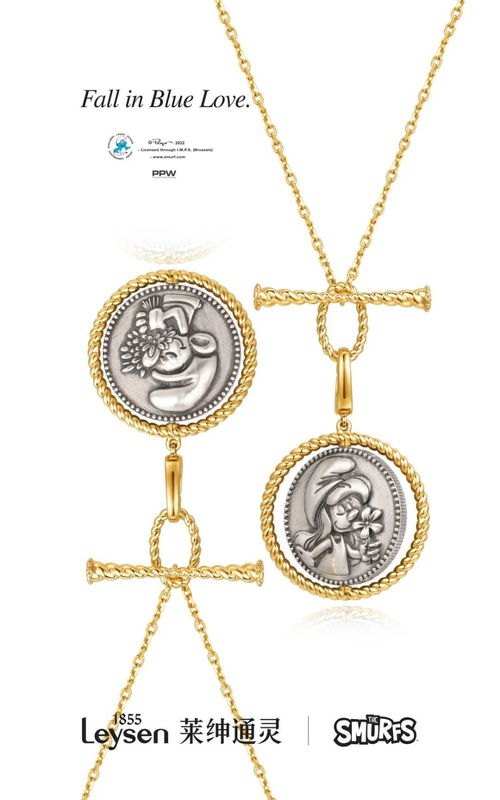 逆势出圈 百年王室珠宝品牌如何以“真心”在互联网销售中圈粉这届消费者