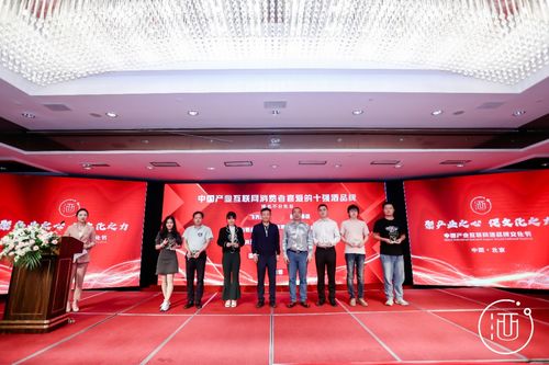 互联网赋能珠宝销售 酒品节跨界创新营销新路径