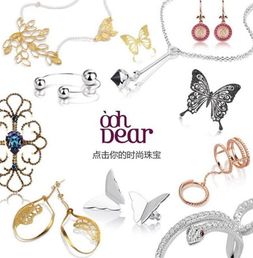 时尚珠宝“Ooh Dear”开启互联网营销新模式，引领珠宝销售新潮流